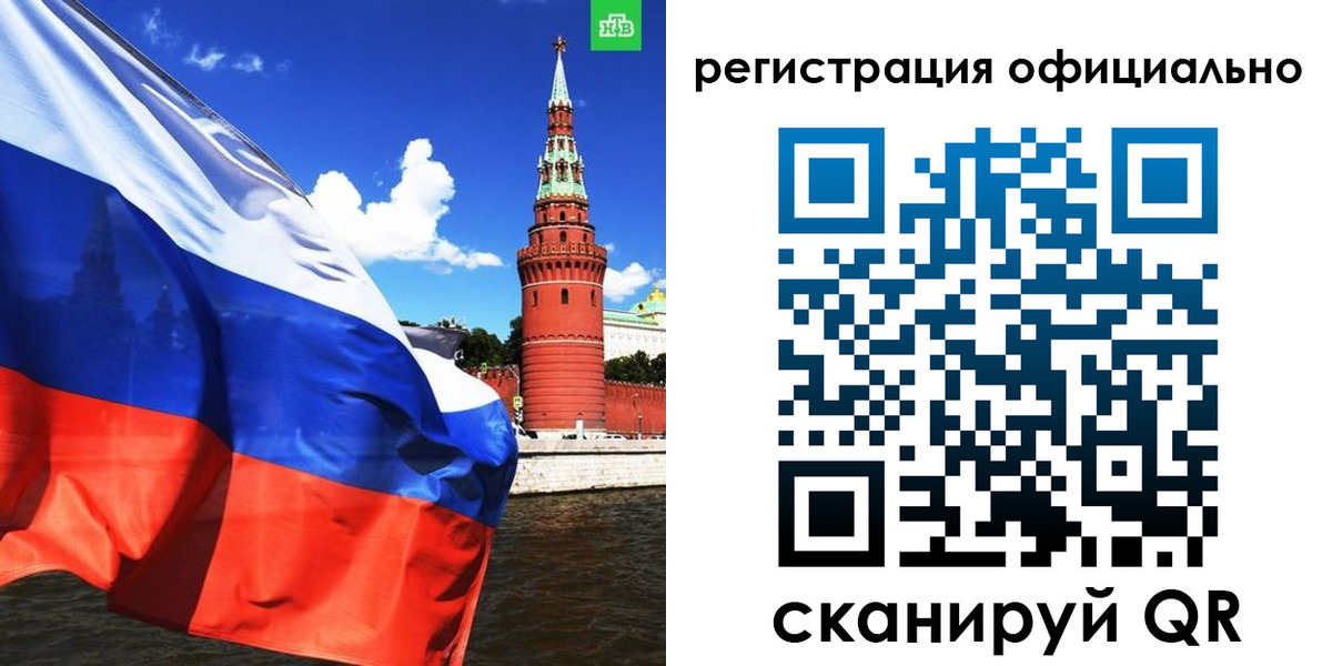 где прописаться в Кусе